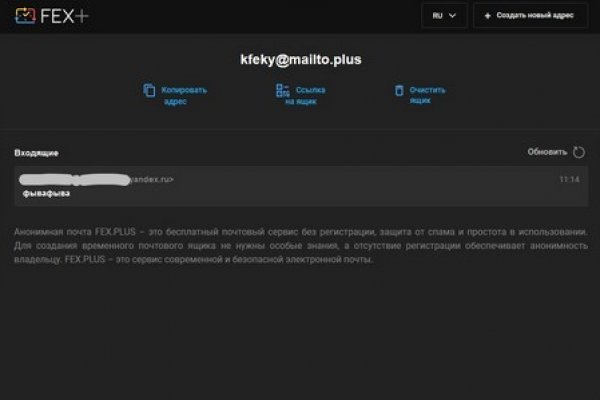 Кракен даркнет отзывы