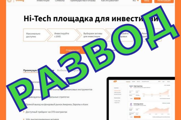 Как войти на кракен