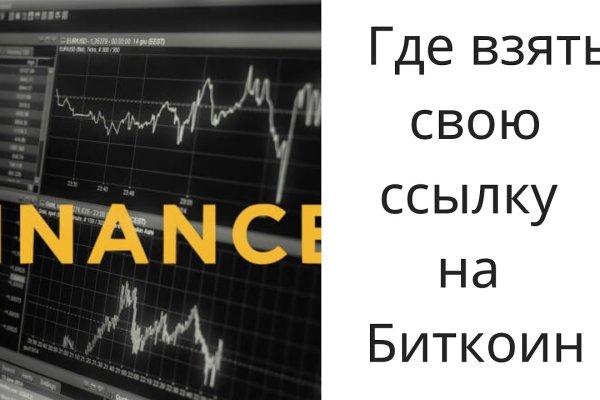 Кракен маркет онион