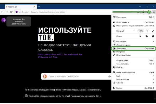 Kraken рабочая ссылка 2025
