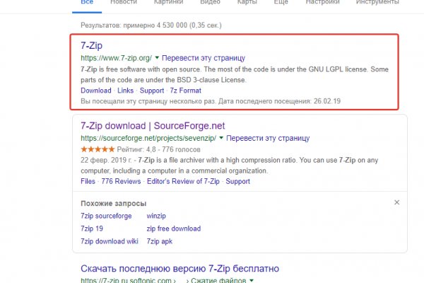 Ссылка в магазин на кракен