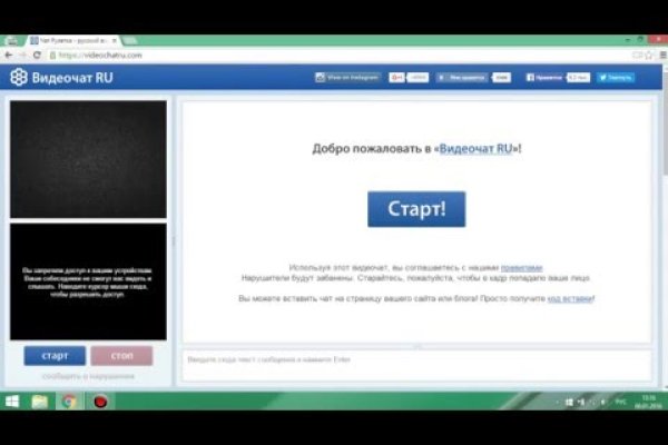 Кракен найдется все
