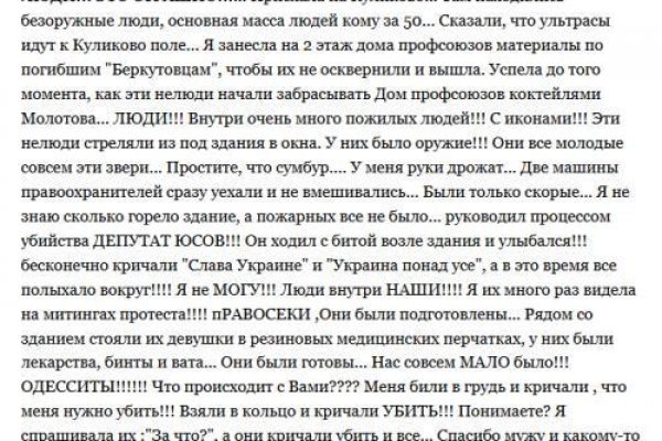 Можно вывести деньги с кракена