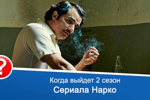 Где брать ссылки на кракен