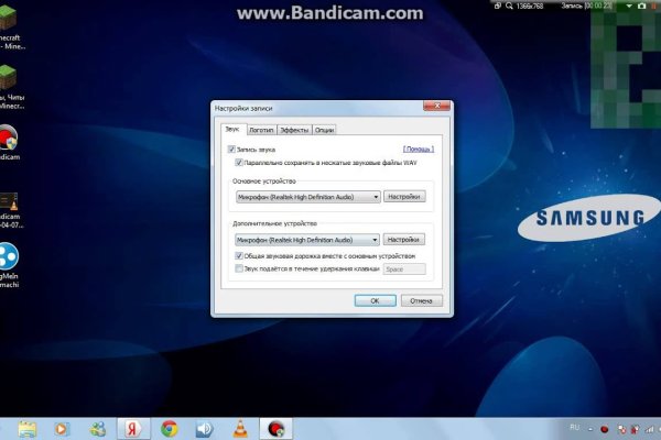 Kraken ссылка tor официальный сайт
