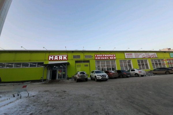 Кракен правильная