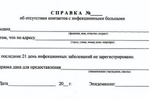Ссылка на кракен тор kraken2 4aa337