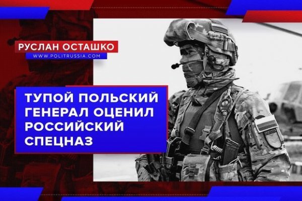 Kra42.cc Вход на сайт главная страница