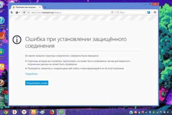 Сайт кракен тор браузера