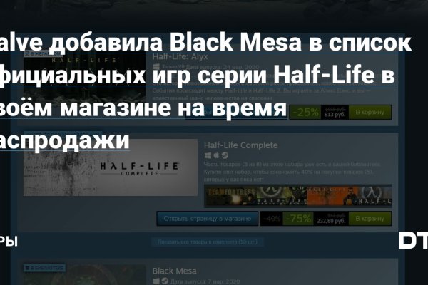 Кракен даркнет слушать
