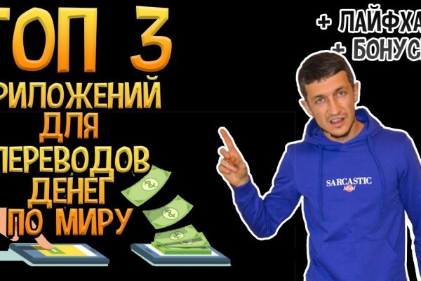 Кракен драг