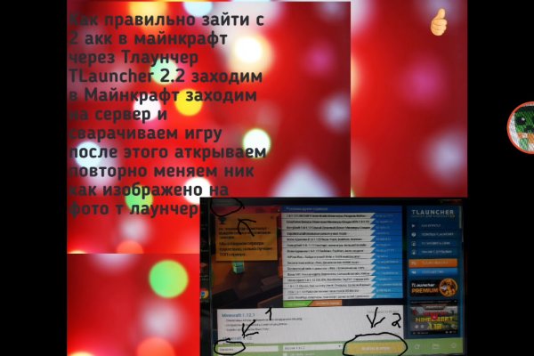 Кракен сайт зеркало рабочее