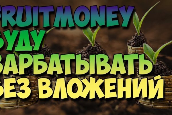 Ссылка в магазин на кракен