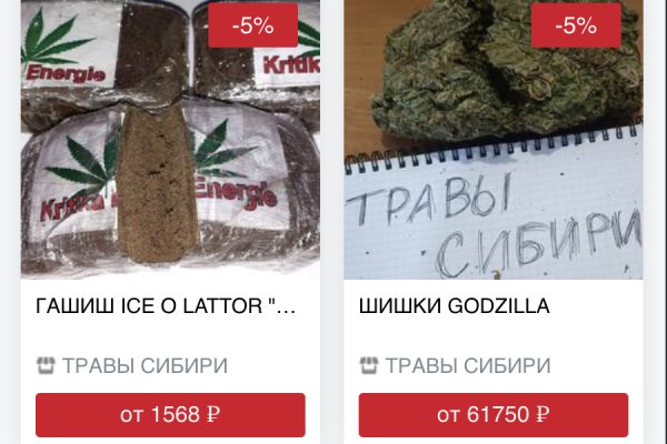 Сайт кракена актуальный