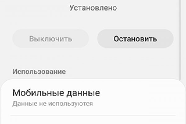 Ссылка на кракен маркет
