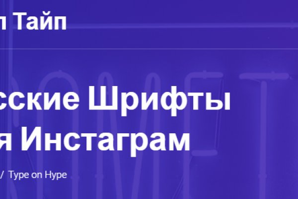 Кракен 16 at