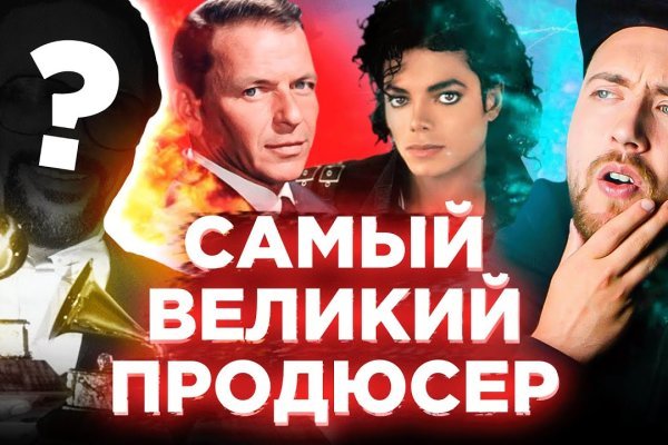 Кракен маркетплейс как зайти