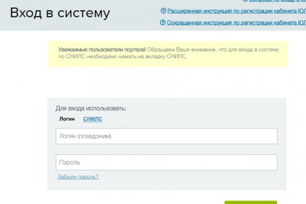 Ссылки на даркнет