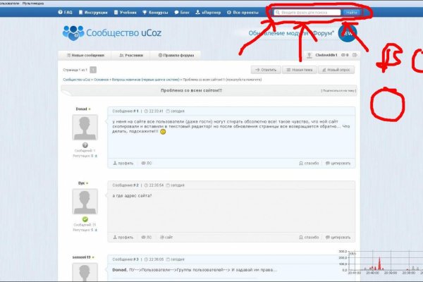 Ссылки сайтов даркнета