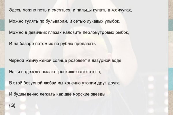 Только через тор кракен