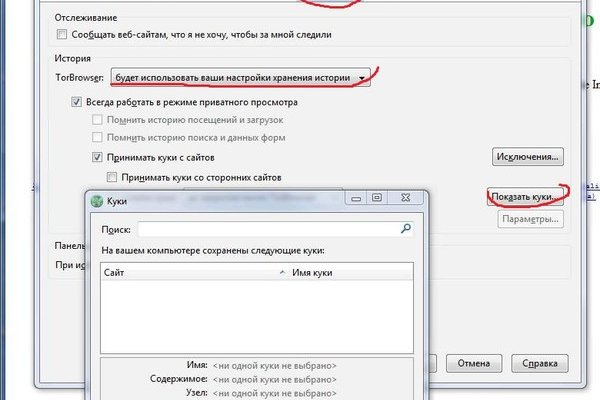 Кракен даркнет зеркало