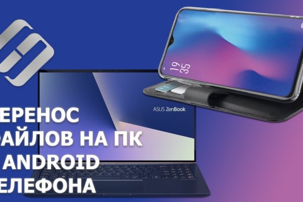 Кракен вход рабочий