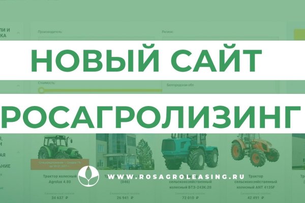 Кракен новое зеркало