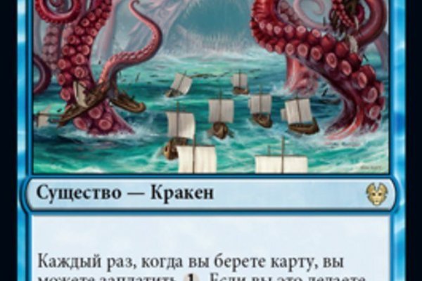 При входе на кракен пишет вы забанены