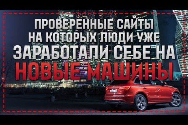 Кракен маркетплейс магазин