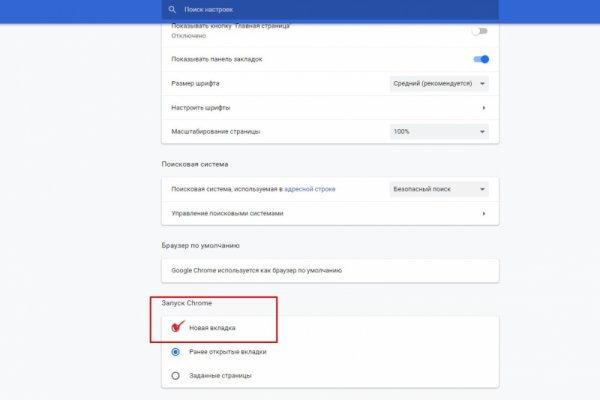 Восстановить доступ к кракену