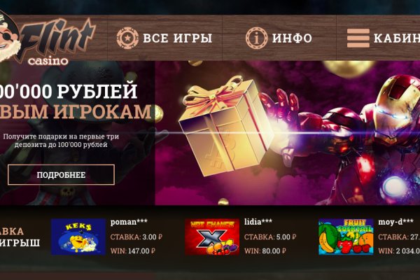 Модератор на кракене