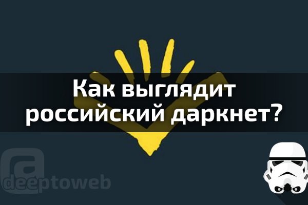 Как зайти в кракен через айфон