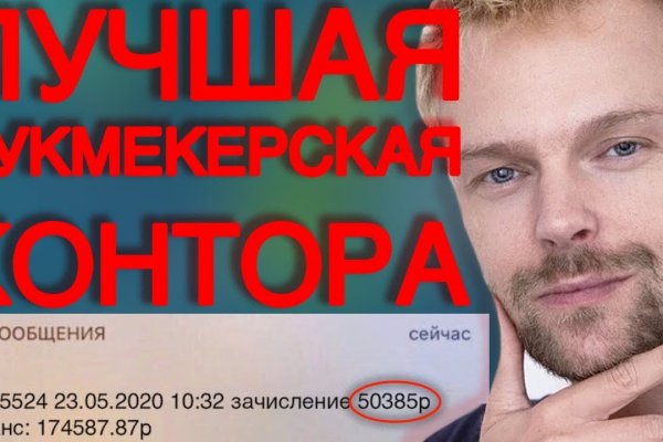 Не работает сайт kraken