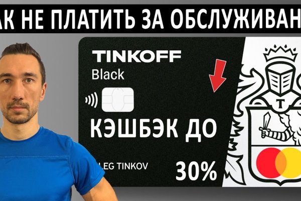 Кракен площадка вход