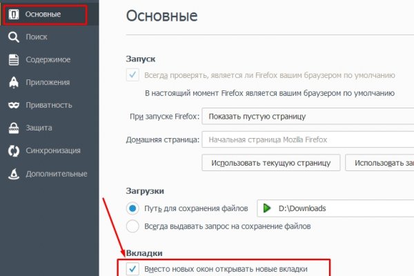 Kraken что это такое