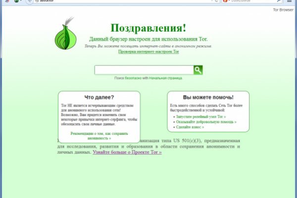 Кракен наркологический