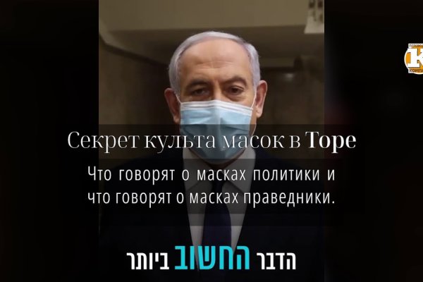 Dark net официальный сайт