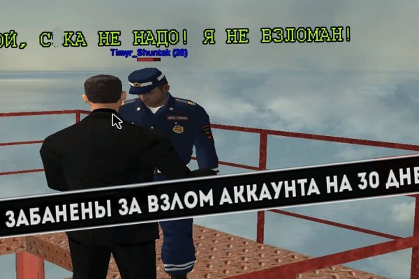 Кракен активная ссылка