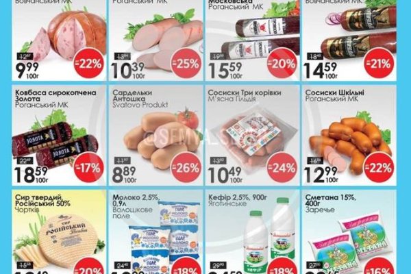 Как войти на сайт кракен