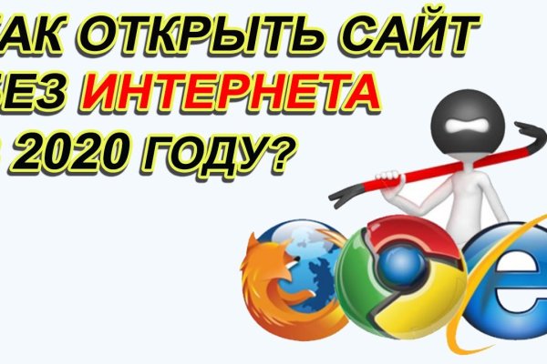 Kraken tor зеркало