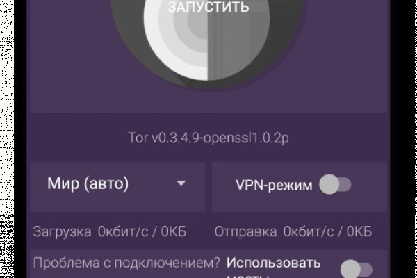 Kraken ссылка актуальная москва