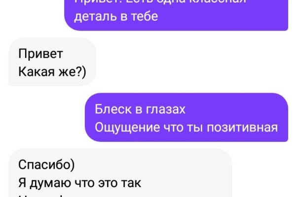 Кракен сайт kraken2