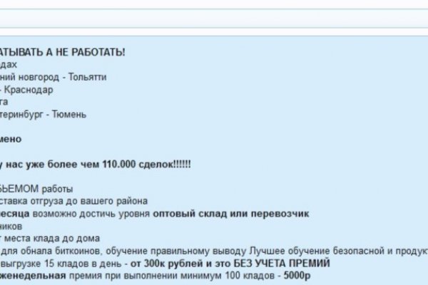 Кракен магазин зеркало