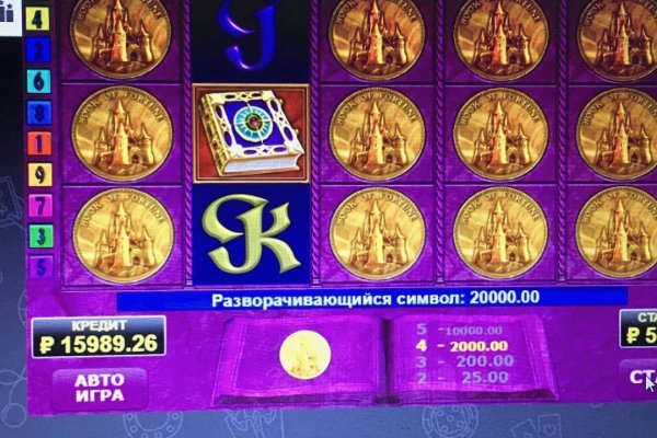 Кракен сайт как выглядит