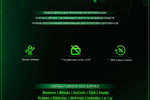 Кракен даркнет ссылка на сайт