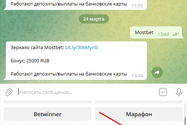Активная ссылка на кракен