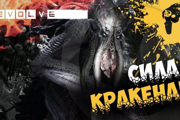 Кракен сыл ссылка
