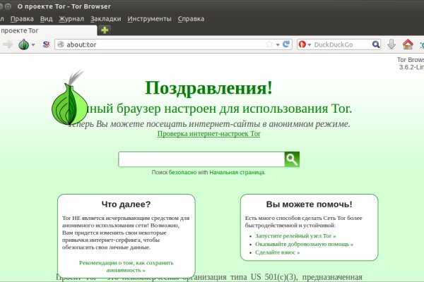 Какая сейчас ссылка на кракен