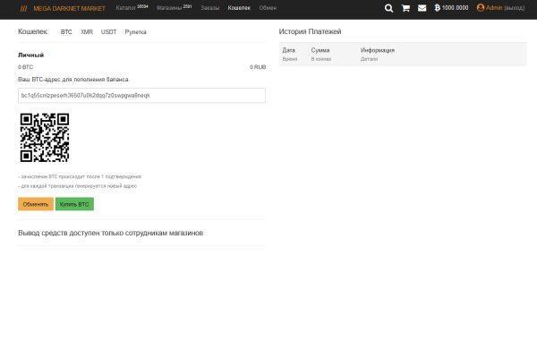 Доступ к kraken через vpn