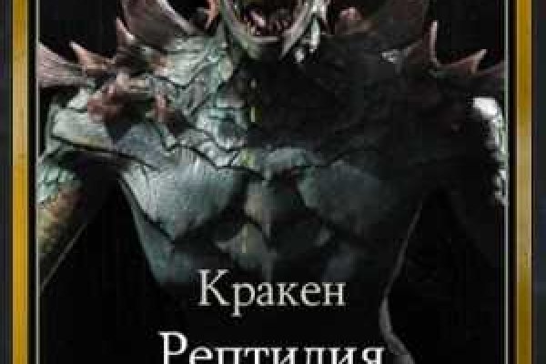 Kraken ссылка krakentor site